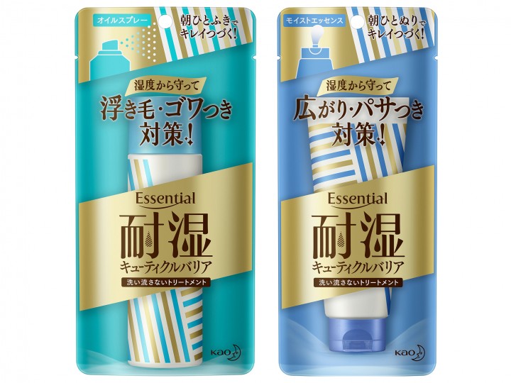 日本梅雨季夏天护发产品