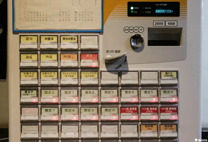 日本のラーメンを徹底解説！ラーメンの魅力とその注文方法、食べ方などまとめ