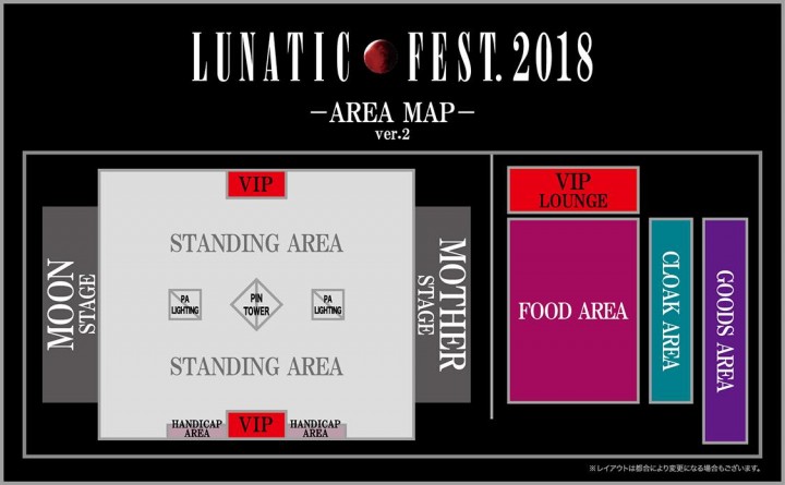 Lunatic Fest 2018 Preview - Experience The History Of Japanese Music!