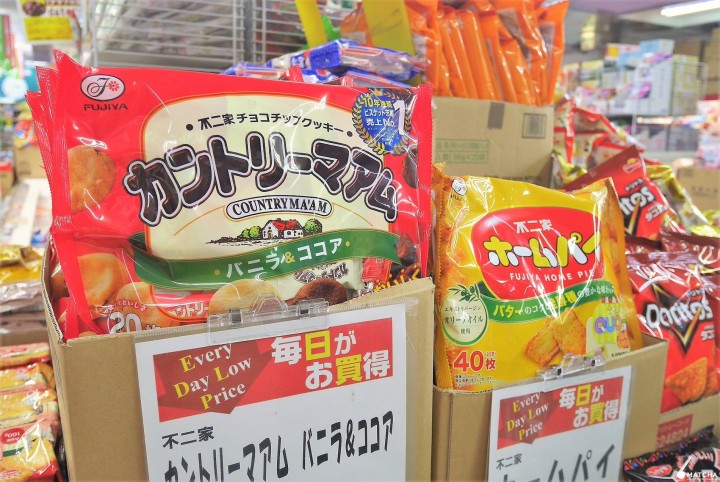 業務スーパー で買おう おみやげや旅中に食べたいお菓子7選 Matcha