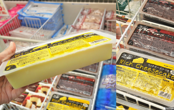 リッチチーズケーキ