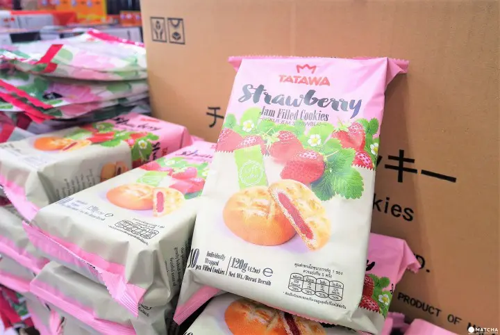 ハラルクッキー