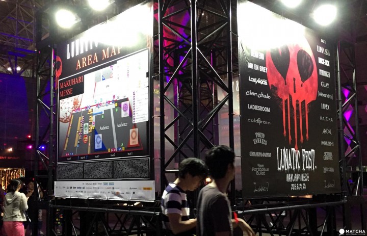 LUNATIC FEST. 2018 Preview - Experience The History Of Japanese Music!