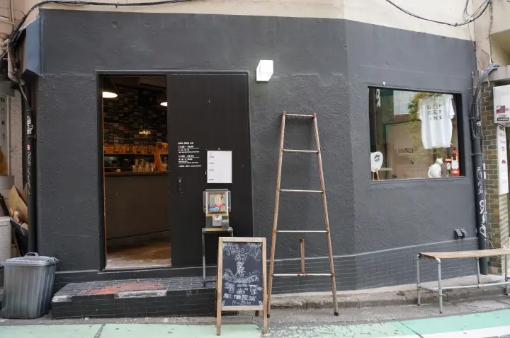 『涩谷』都市中品一杯日本好茶的好去处 幻幻庵GENGENAN