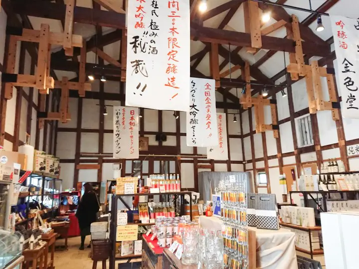 【岩手】在麻糬之乡吃9种味道麻糬料理 藏元 世嬉の一