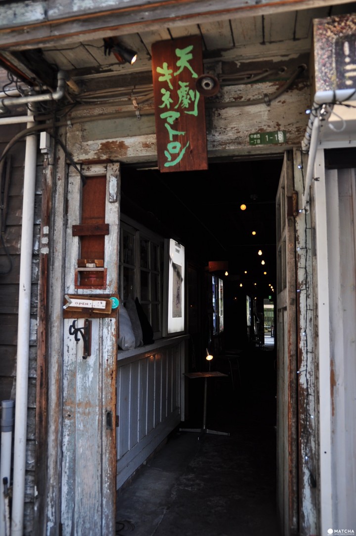 中崎町文藝咖啡salon de amanto