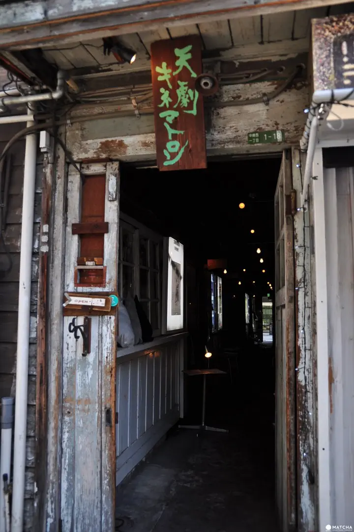 中崎町文艺咖啡salon de amanto