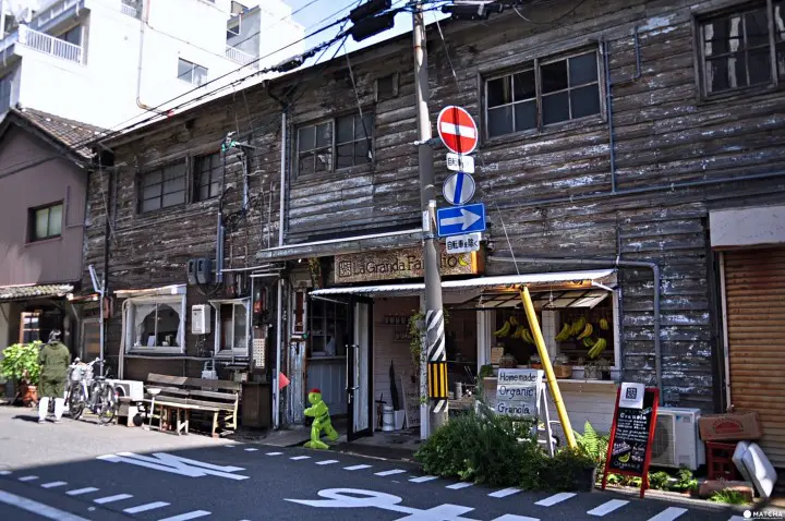 中崎町有机蜂蜜谷片la granda familia