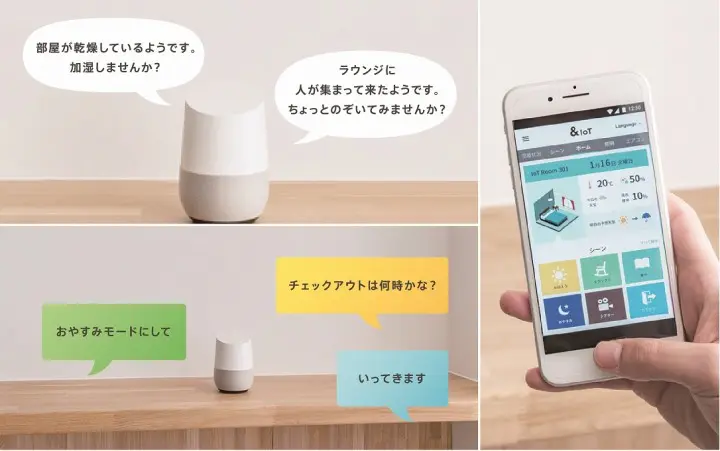 IoT空間で宿泊をわくわくする体験に。スマートホステル「&AND HOSTEL」