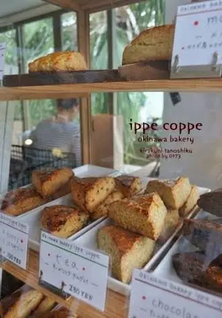 夏之沖繩 – 歷史文化散策之旅