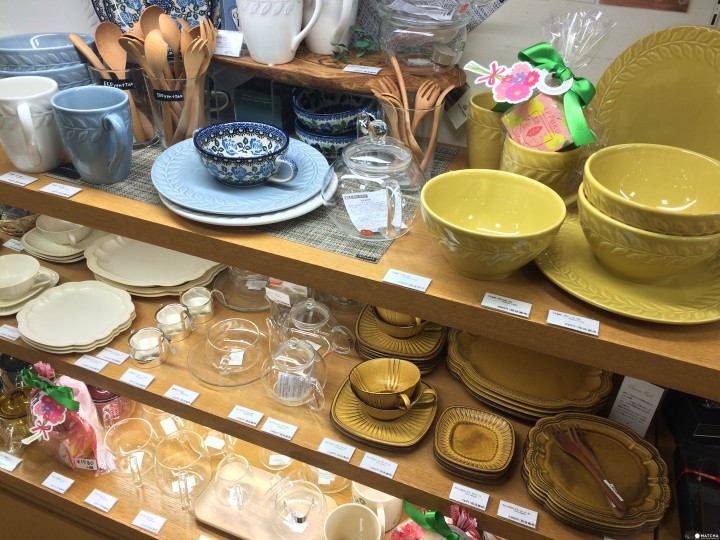 212 KITCHEN STORE
