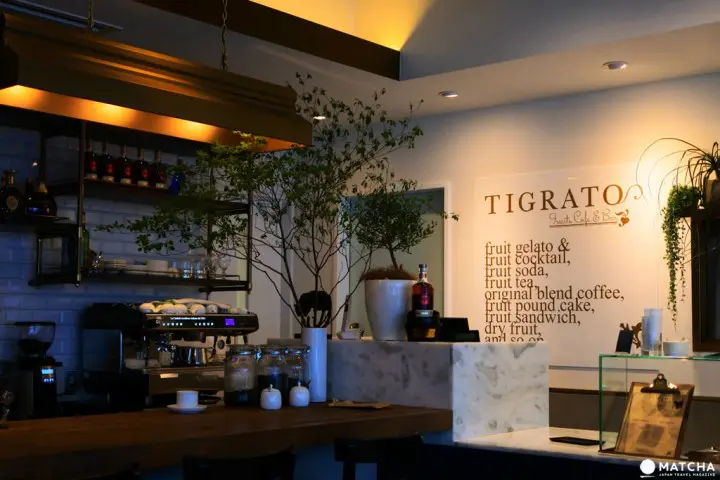 Tigrato cafe 新宿四谷站