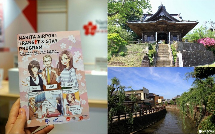 Trải nghiệm trọn vẹn văn hoá Nhật Bản tại Narita! 5 lý do phải tham gia chương trình