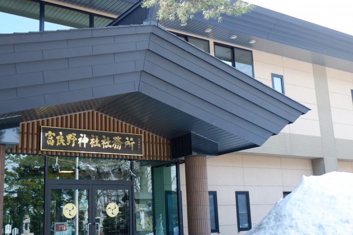 富良野神社 05