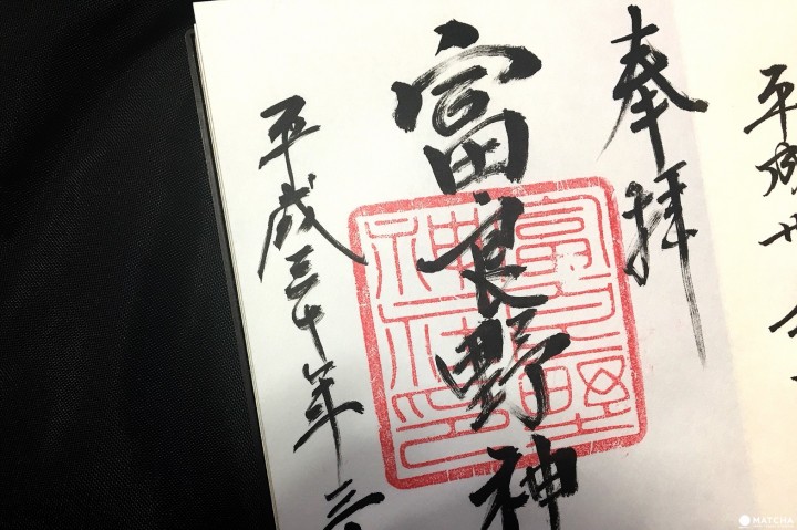 富良野神社 07