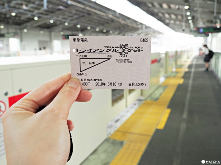 三角地區套票