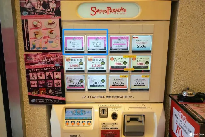 スイーツ天国「スイーツパラダイス」でケーキを満喫しよう！