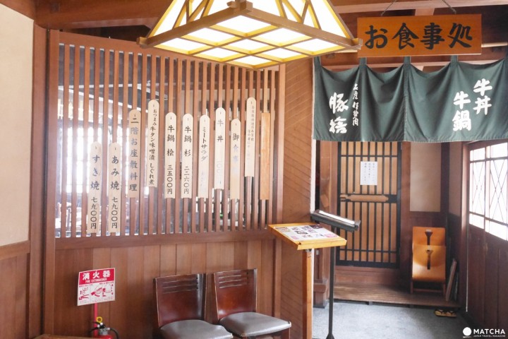 豚捨食堂