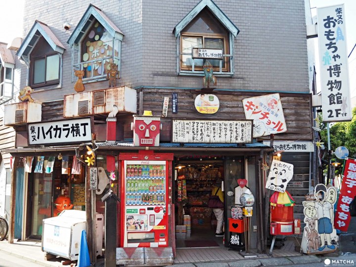 ハイカラ橫丁