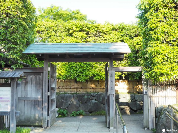 山本亭
