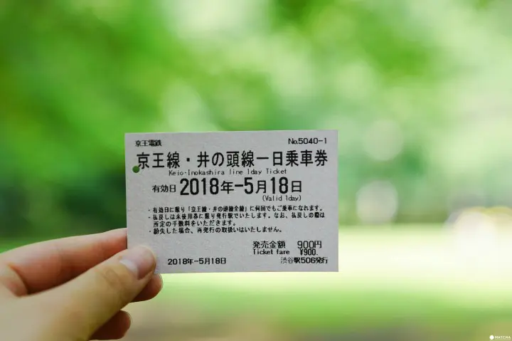 京王线・井之头线一日乘车券