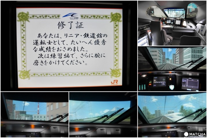 新幹線N700駕駛