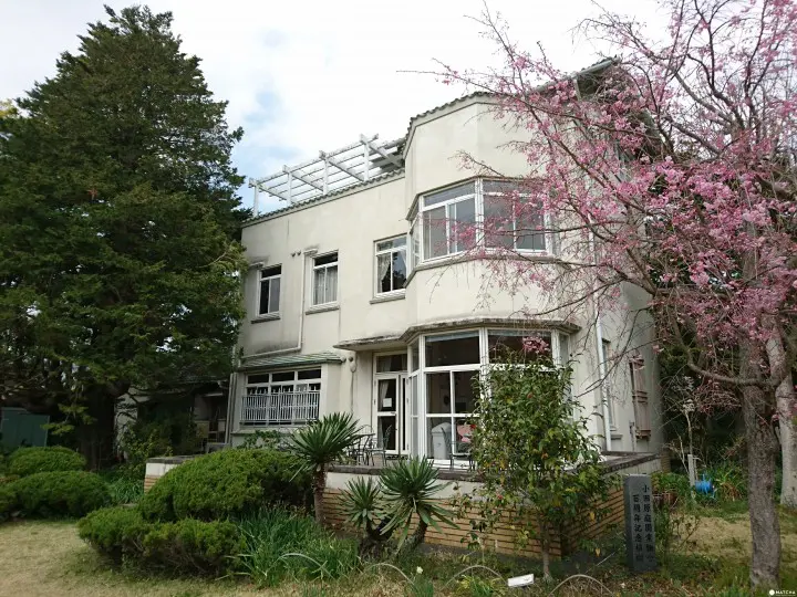 小田原文學館 古蹟