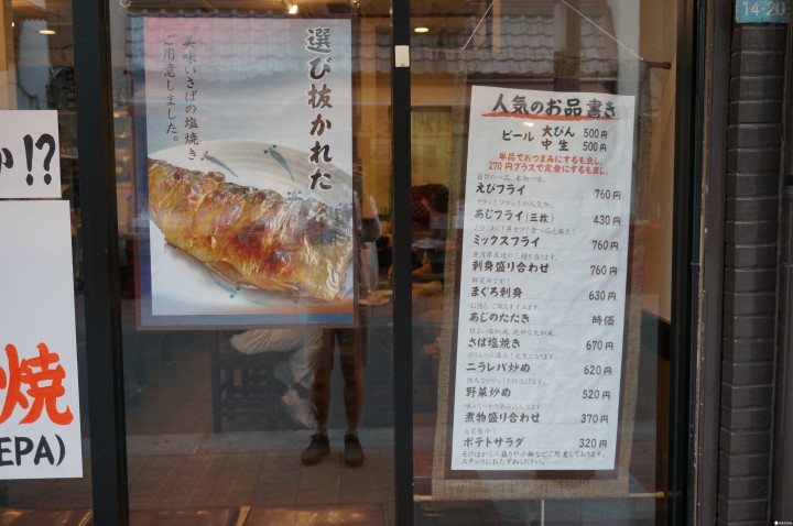 來到巢鴨必吃的平凡好滋味—ときわ食堂
