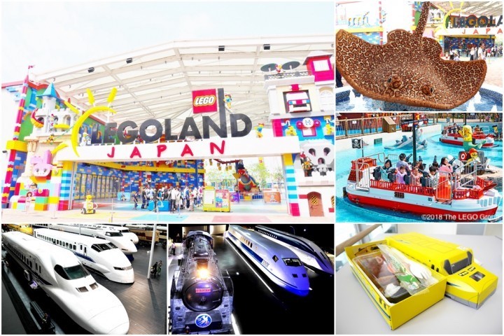 レゴランド、リニア鉄道館
