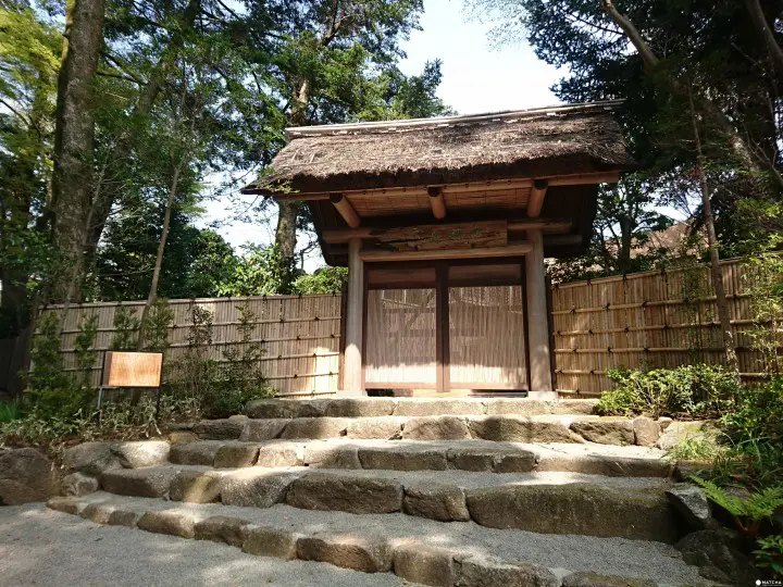 古稀庵（舊山縣有朋別墅）