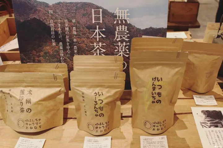 mumokuteki goods kyoto