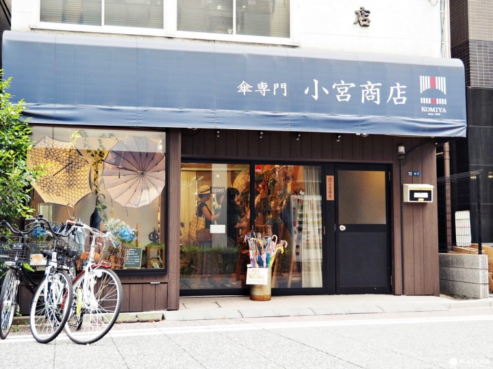 小宫商店