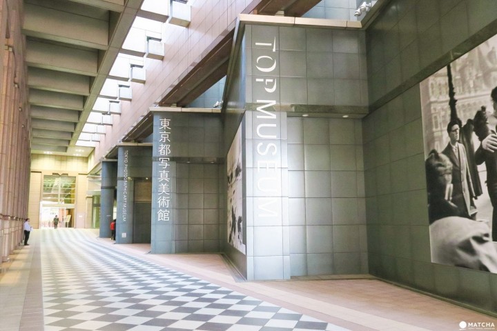 写真美術館