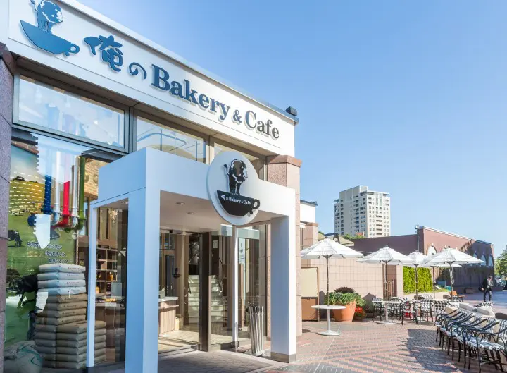 俺のベーカリー