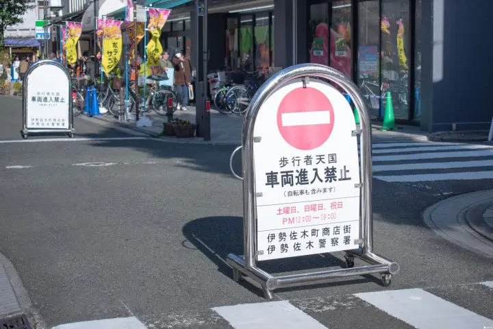 『港都橫濱最繁華商店街』伊勢佐木町商店街吃喝玩樂一次滿足！