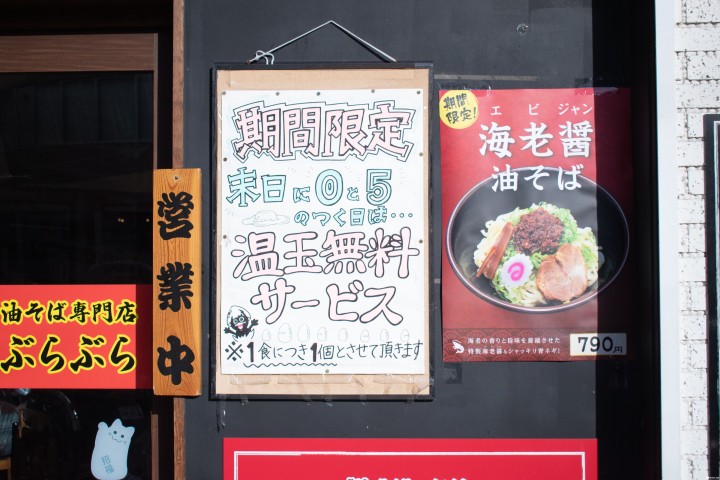 『港都橫濱最繁華商店街』伊勢佐木町商店街吃喝玩樂一次滿足!