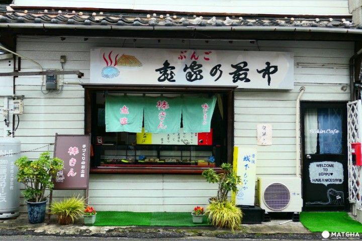 亀家の羊羹 -自家特製和菓子