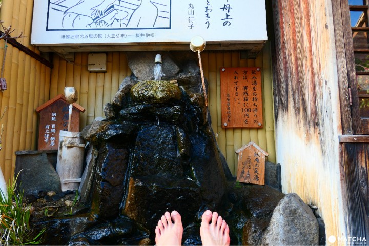 別府免費足湯