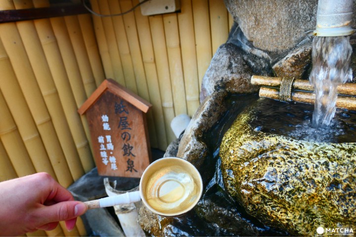 別府飲用溫泉
