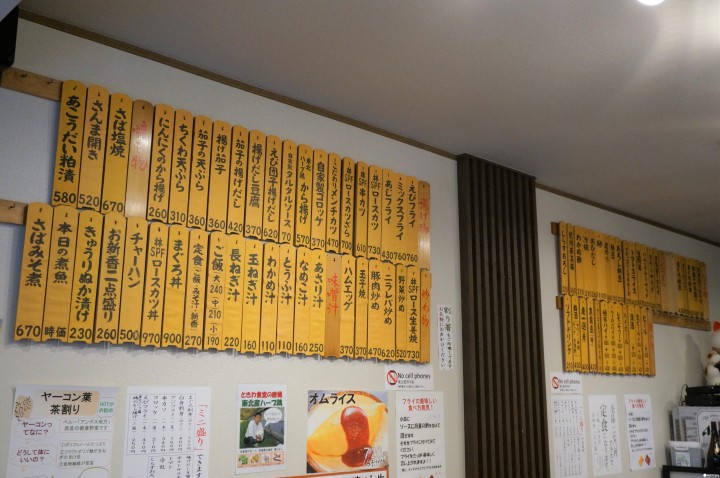 來到巢鴨必吃的平凡好滋味—ときわ食堂