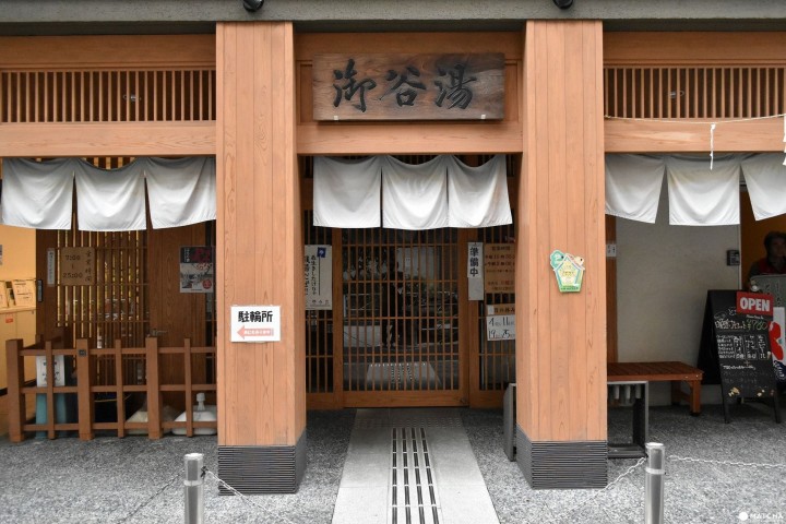 Mikokuyu