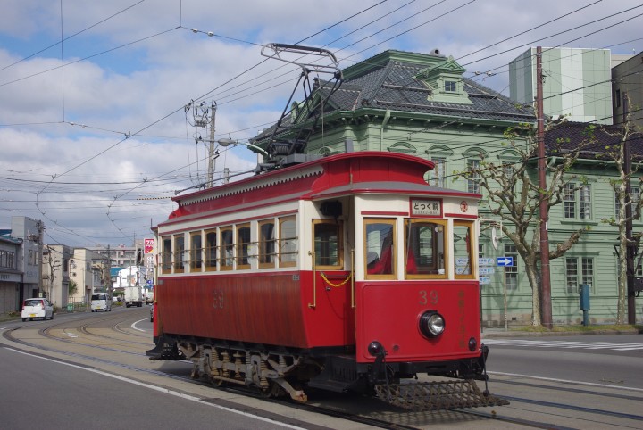Hakodate