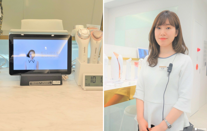 ビューティーアーティスト