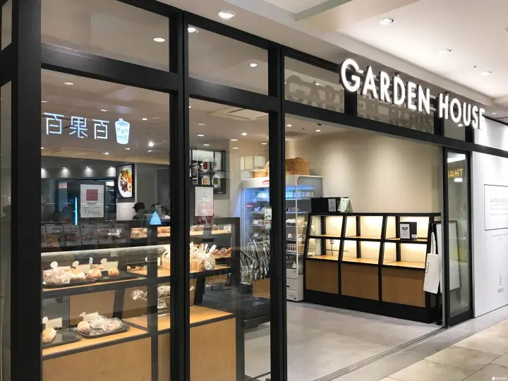 东京站新干线GARDEN HOUSE