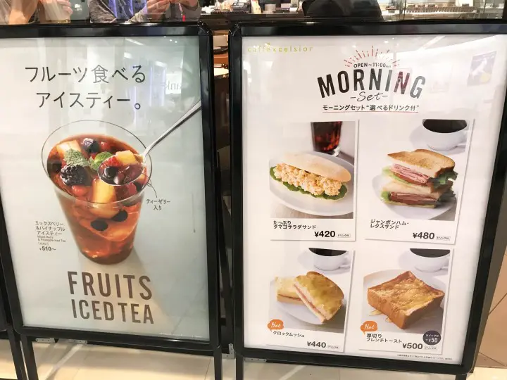 CAFFE EXCELSIOR东京站早餐
