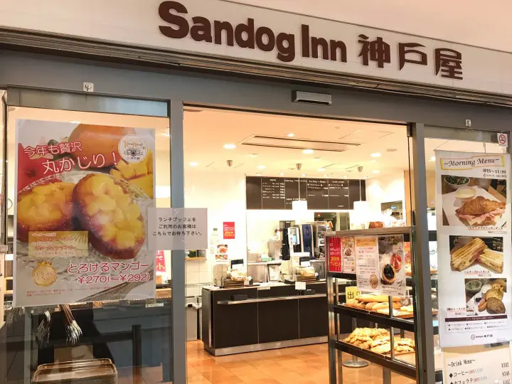 东京车站面包 神户屋早餐