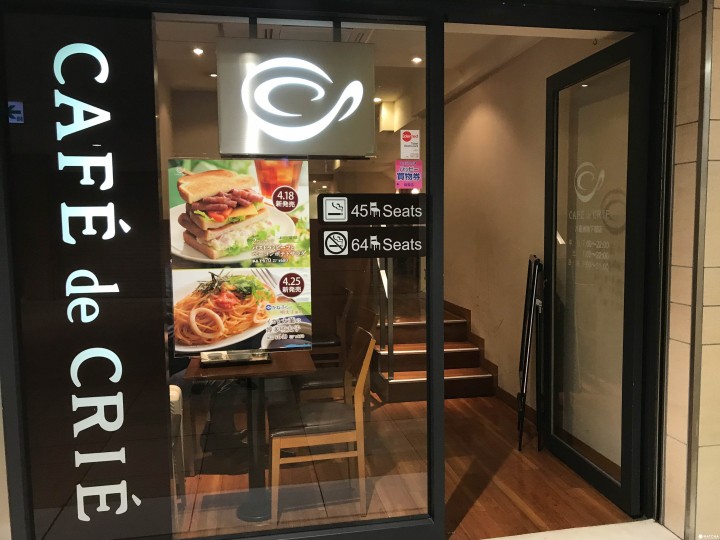 CAFE de CRIE東京站早餐