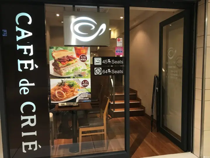 CAFE de CRIE东京站早餐