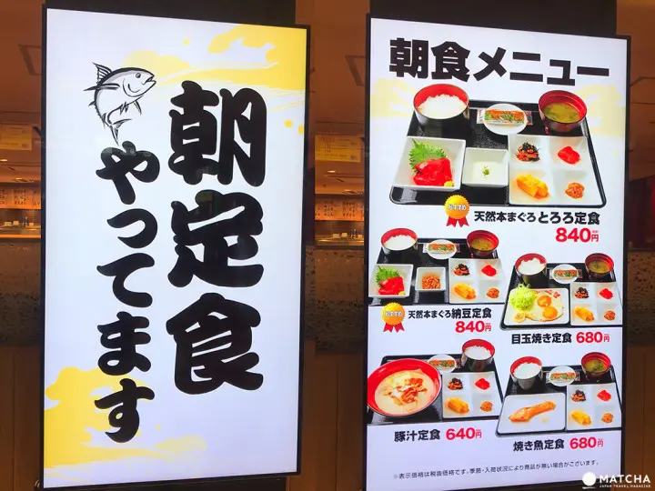 筑地sushi好 和回转寿司店