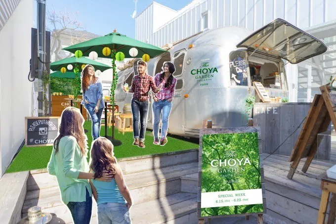 CHOYA梅酒东京表参道